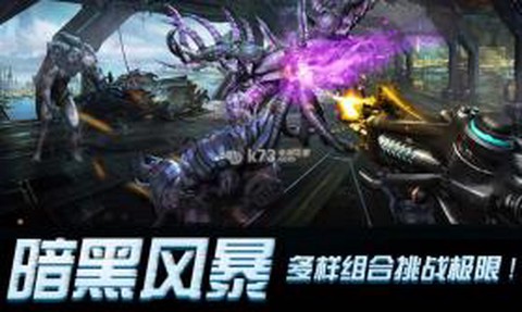 暗黑风暴图2