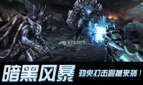 暗黑风暴图3
