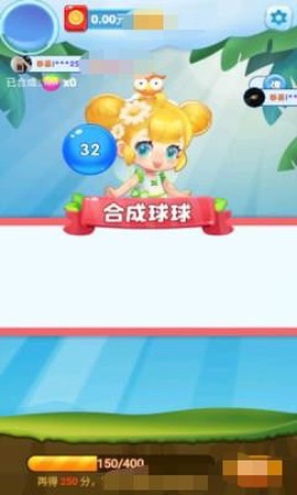球球乐碰碰图2
