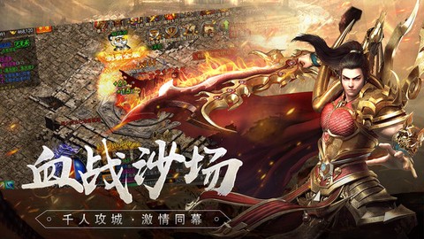 降妖传奇图2