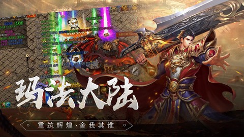 降妖传奇图3