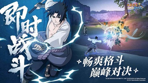火影忍者：奥义之战图1