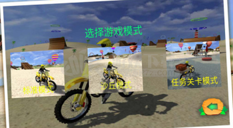摩托车特技表演[图1]