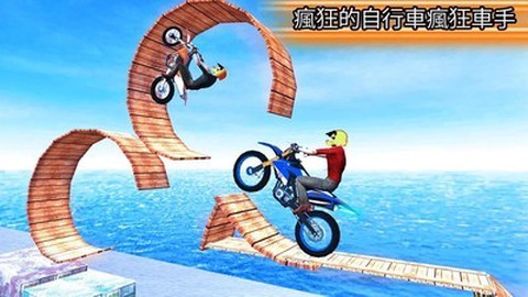 摩托车特技表演图1