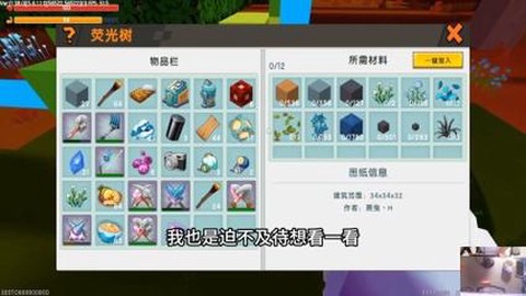 迷你世界怎么复制链接