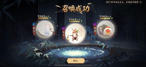 阴阳师兔子10怎么过[图1]