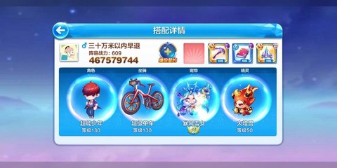 天天酷跑如何开外挂[图2]
