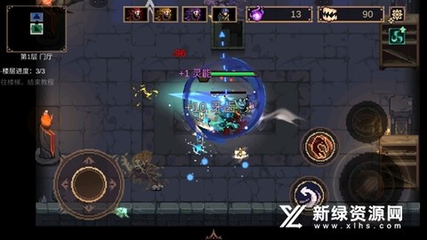 灵能冲击[图1]