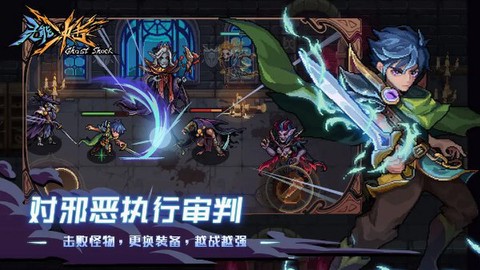 灵能冲击图3