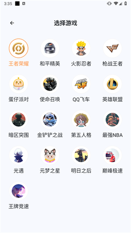 租号宝[图2]