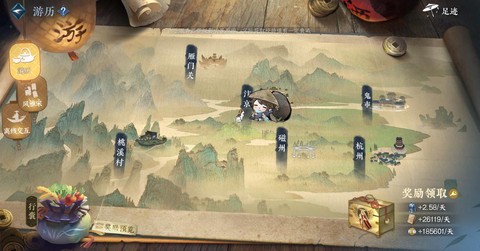 逆水寒什么时候首测