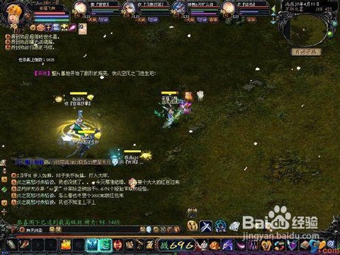 魔域黑水在什么地方进