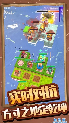 浮岛大作战[图1]