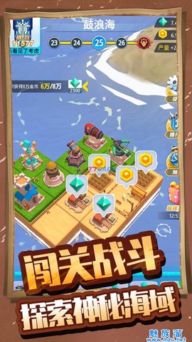 浮岛大作战[图3]