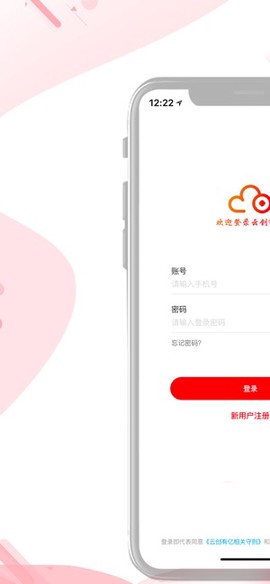 云创有亿图1