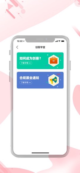 云创有亿图3