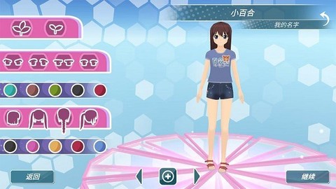 校园女神日记图2
