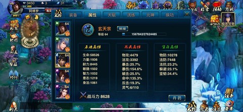 怎么开手机传奇服务器