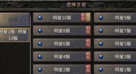 怎么开手机传奇服务器[图1]