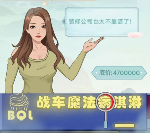 全民玩梗[图1]