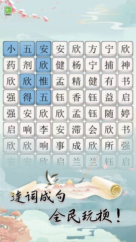 全民玩梗图2