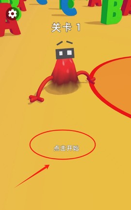 贪吃蛇超级进化[图2]