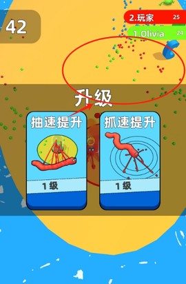贪吃蛇超级进化[图4]