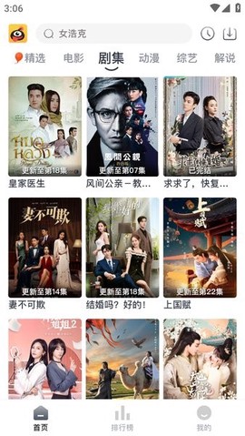 蚂蚁视频图1