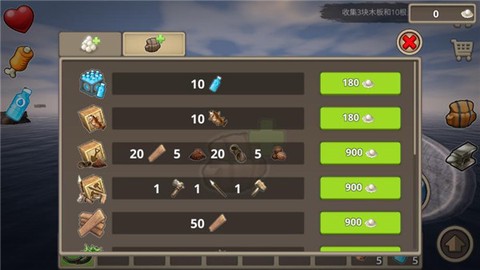 木筏求生2[图3]
