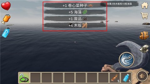 木筏求生2[图4]