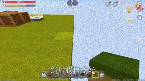 迷你世界瀑布怎么做[图1]