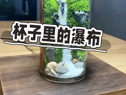 迷你世界瀑布怎么做[图2]