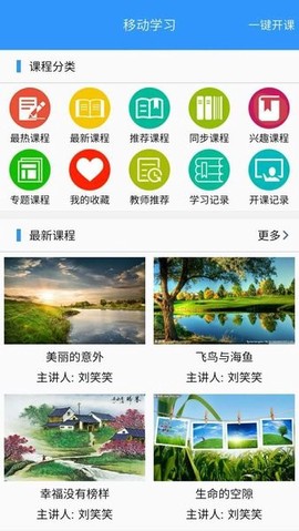 玉教云[图1]