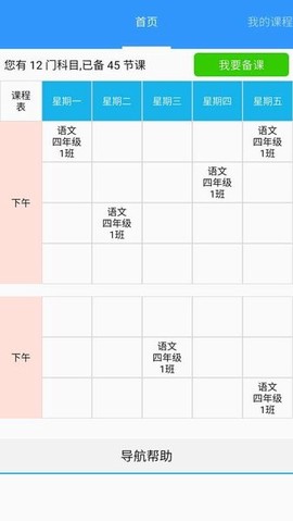 玉教云图2