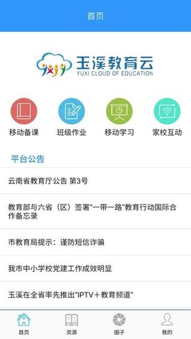 玉教云图3