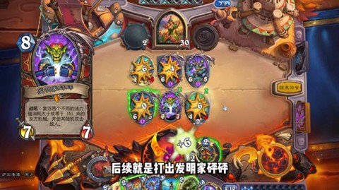 炉石传说安布拉怎么样