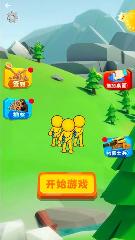 带兵我最强图3