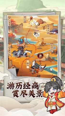 快乐商店街[图1]
