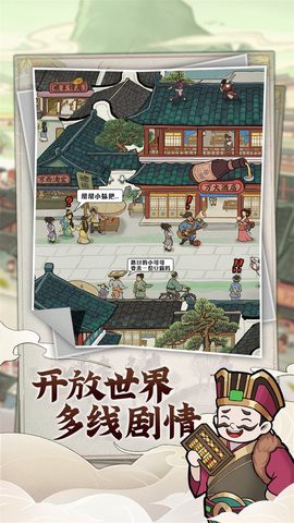 快乐商店街[图2]