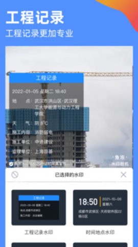 鱼泡水印相机图1