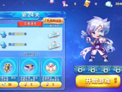 天天酷跑手机怎么[图1]