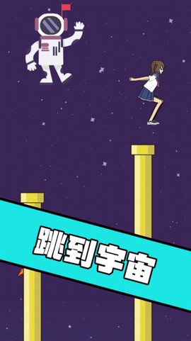 我跳的贼准图3