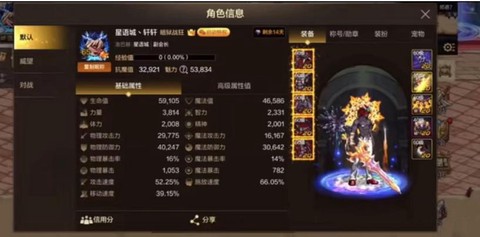 dnf深海套改版后怎么样