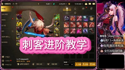 dnf刺客怎么连招[图1]