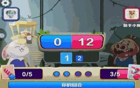 消除真人对战[图1]