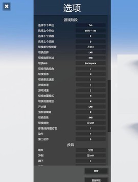 全面塔克模拟器图1