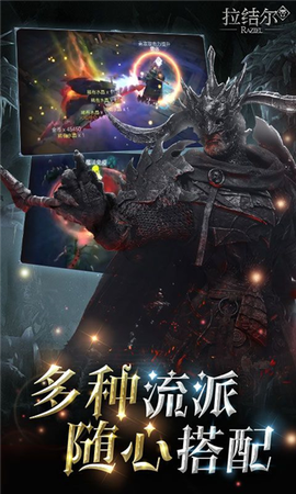 拉结尔图1