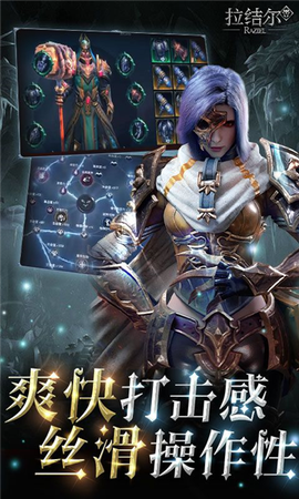拉结尔图2