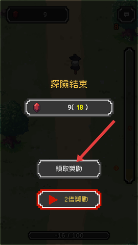 魔女停不下來[图3]