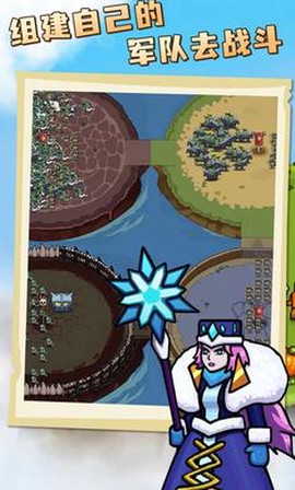 环形帝国图3